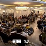 سومین نشست تخصصی الیت برگزار شد