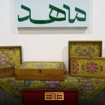 بازديد اعضای باشگاه الیت از موسسه ماهد