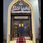 گزارش تصويرى از مراسم افطارى