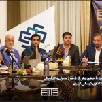 گزارشی از فعالیتهای باشگاه الیت از مهرماه 1403 الی فروردین 1404